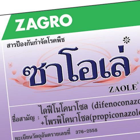 Animal Health